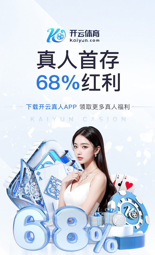 k8一触即发人生赢家 出海品牌数字传播策略拆解：海外社媒平台怎么选、内容如何本地化、投放如何规划